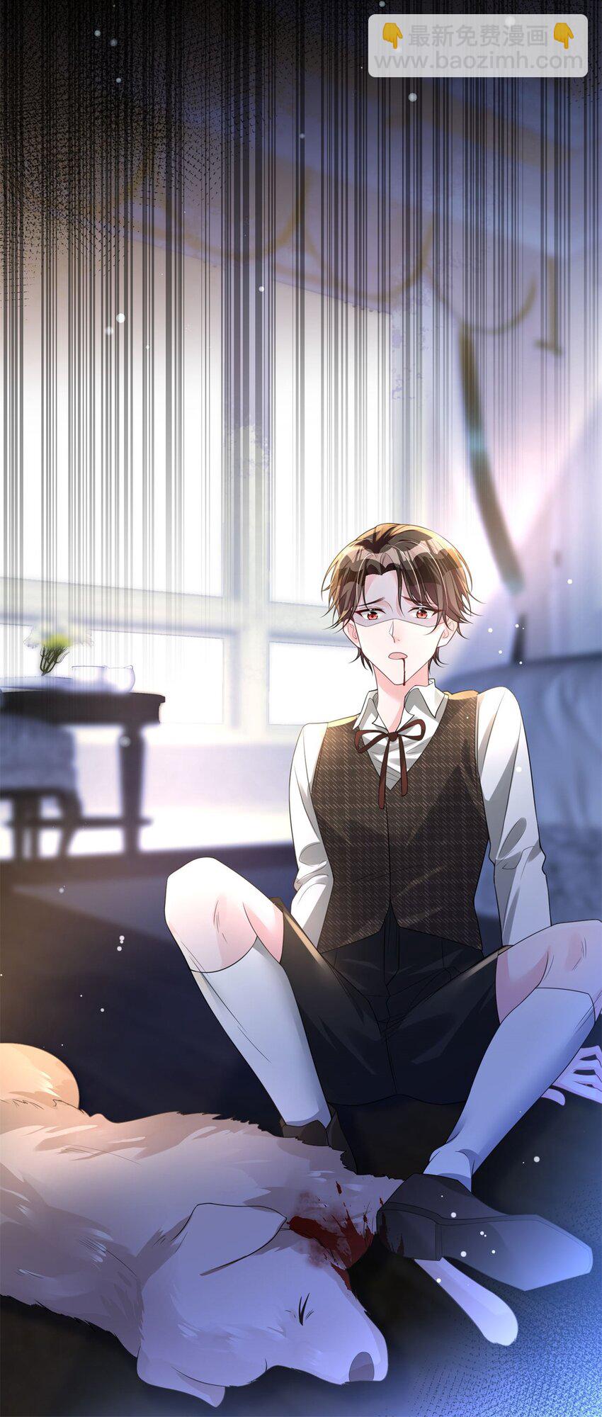 40 我不要做吸血的怪物！-第40话