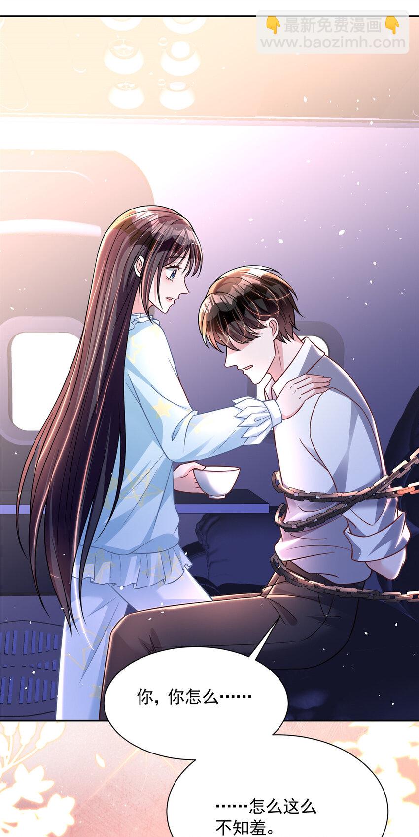 42 擎爷竟然好了(1/2)-第42话