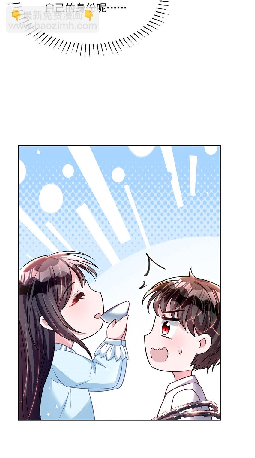 42 擎爷竟然好了(1/2)-第42话