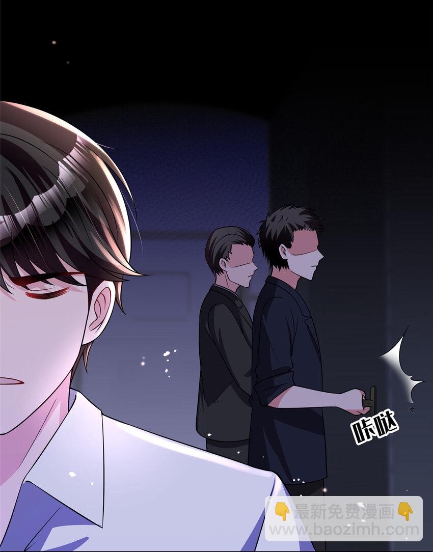 42 擎爷竟然好了(1/2)-第42话