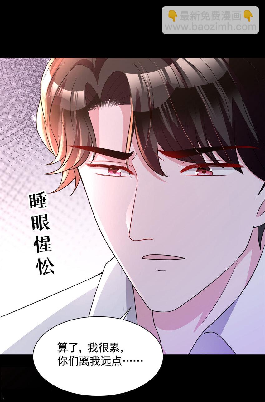 42 擎爷竟然好了(1/2)-第42话