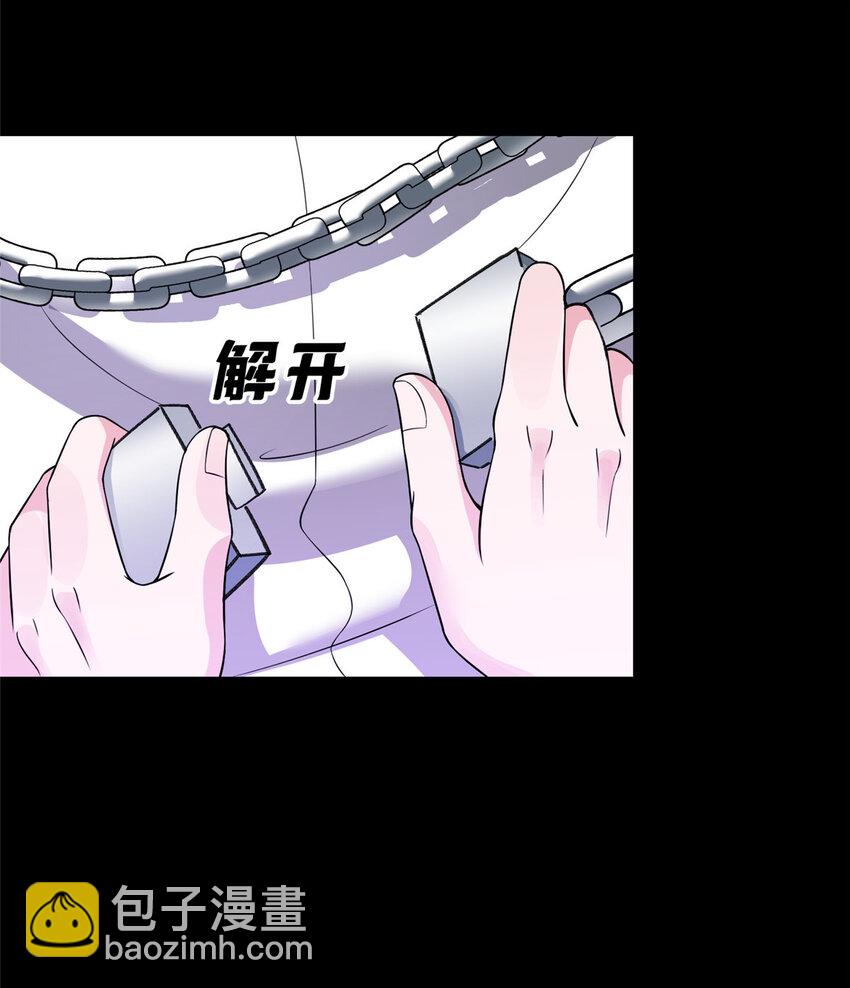 42 擎爷竟然好了(1/2)-第42话