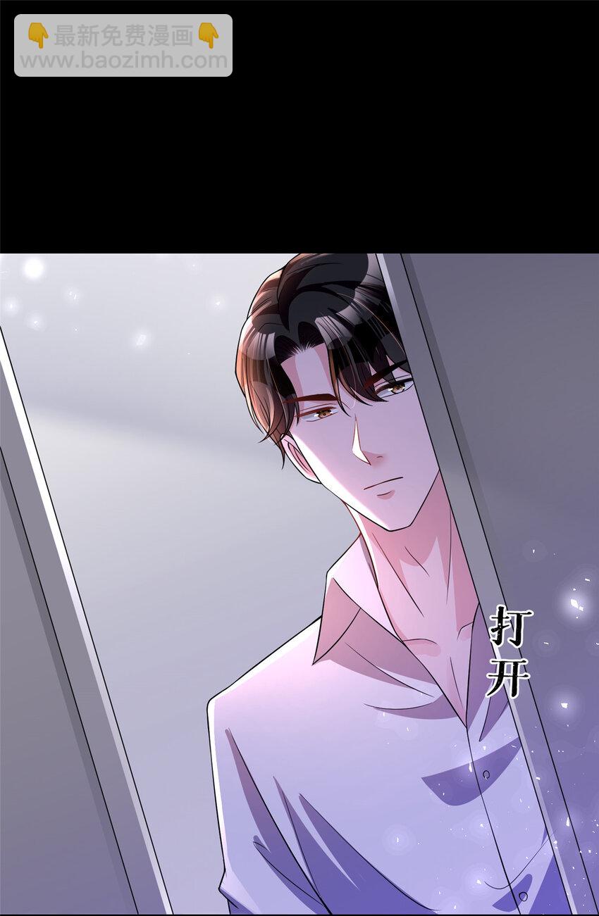 42 擎爷竟然好了(1/2)-第42话