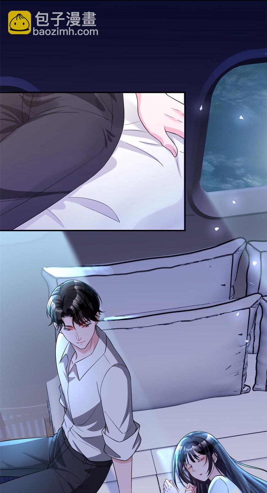 42 擎爷竟然好了(1/2)-第42话