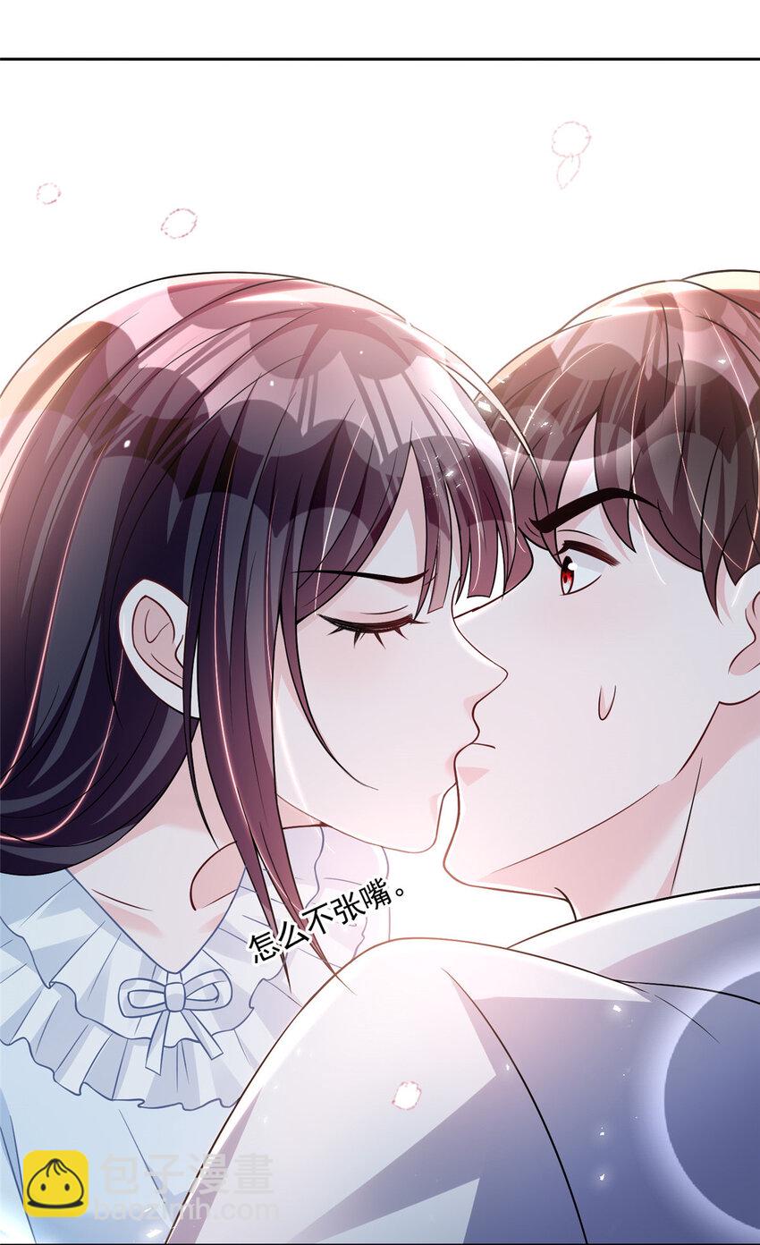 42 擎爷竟然好了(1/2)-第42话