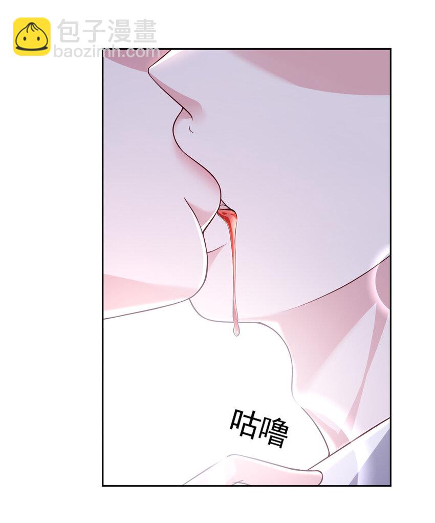 42 擎爷竟然好了(1/2)-第42话