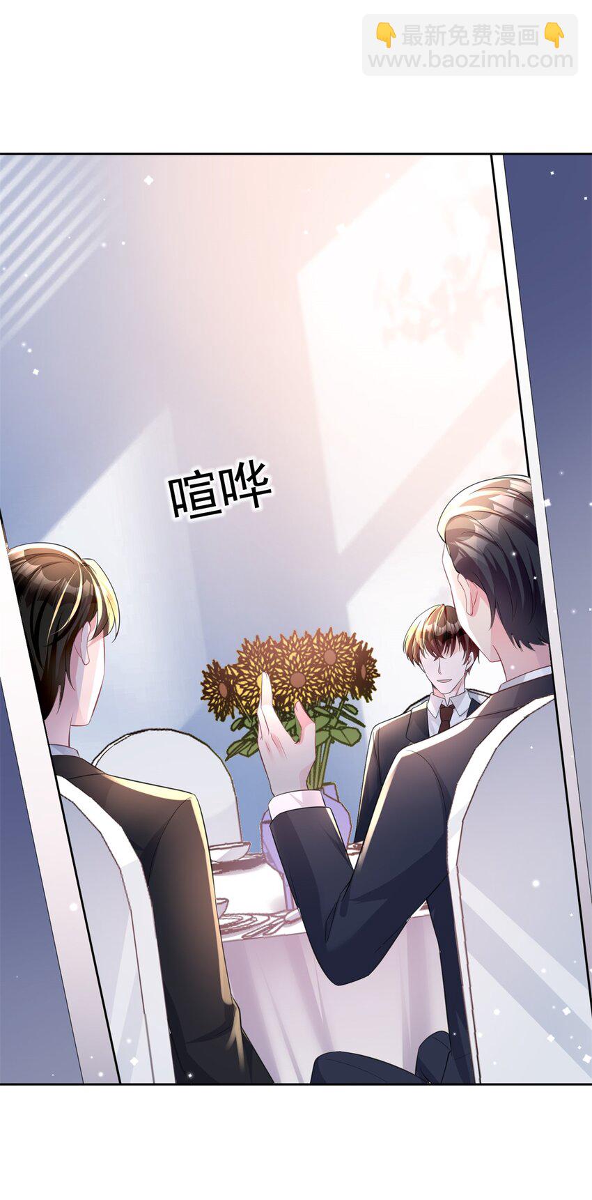 44 你们能有什么缘分-第44话