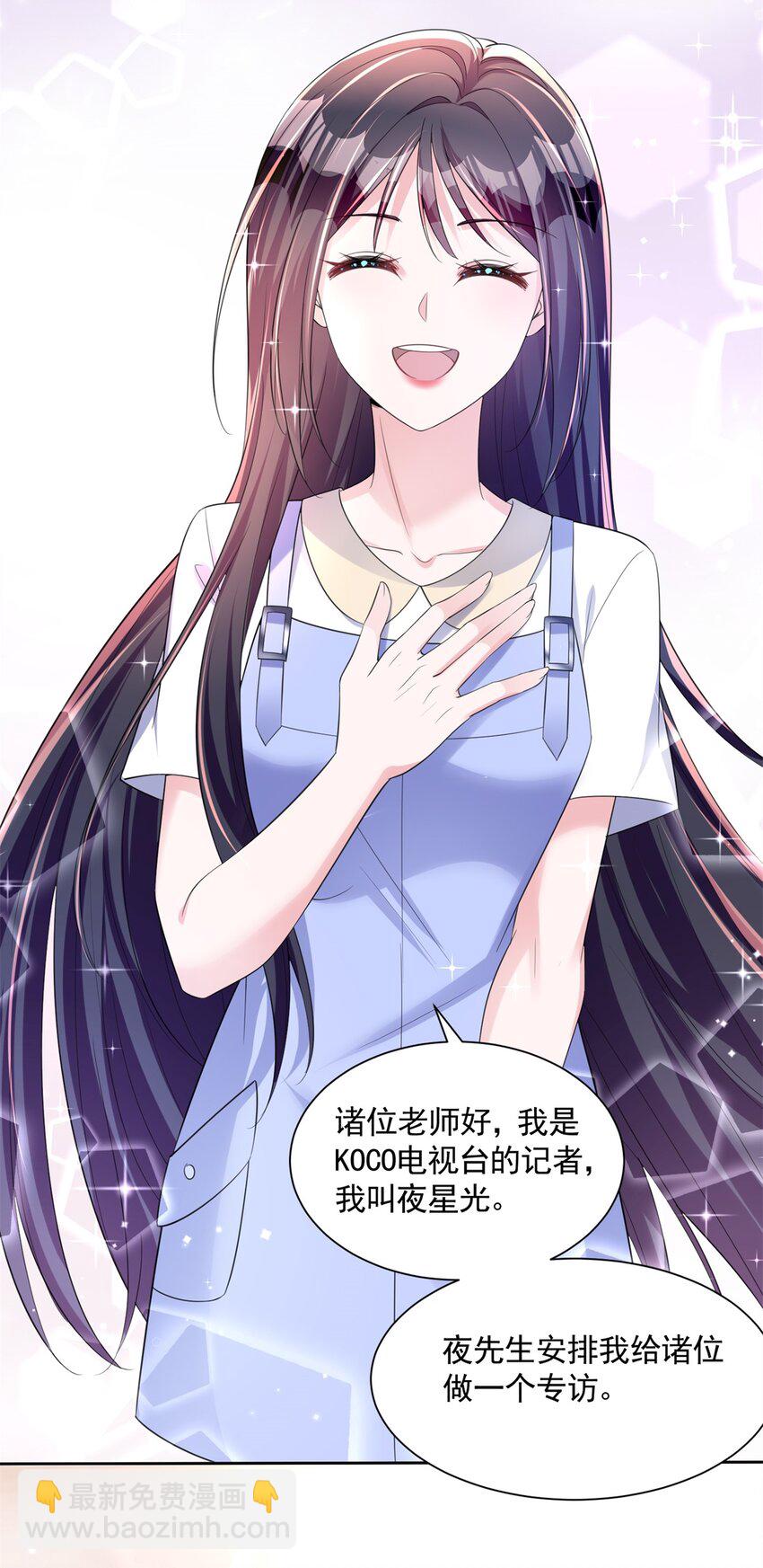 44 你们能有什么缘分-第44话