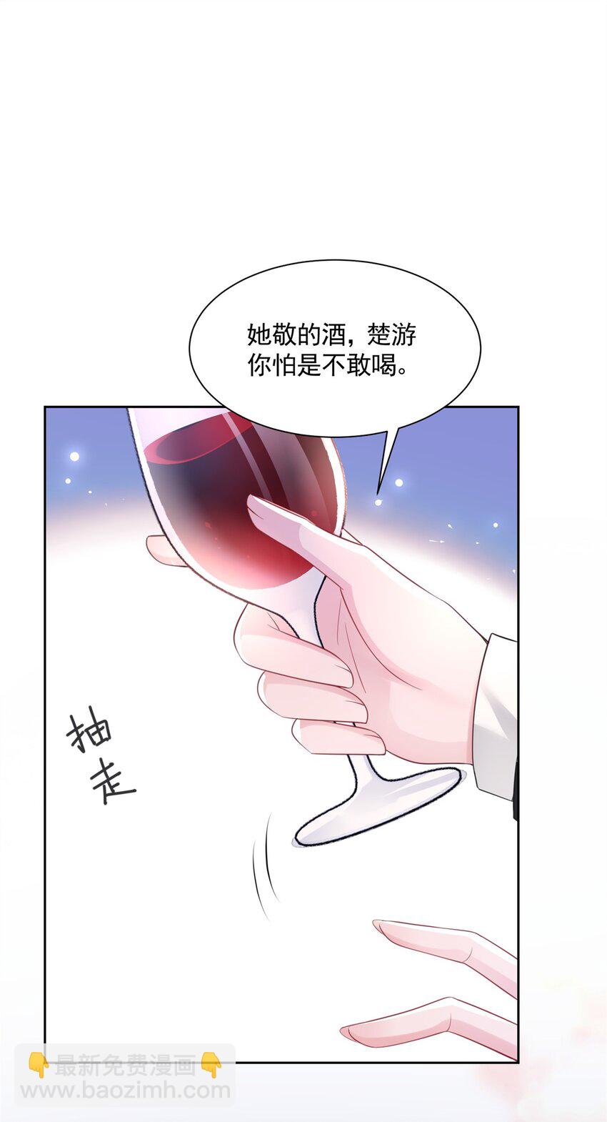 44 你们能有什么缘分-第44话