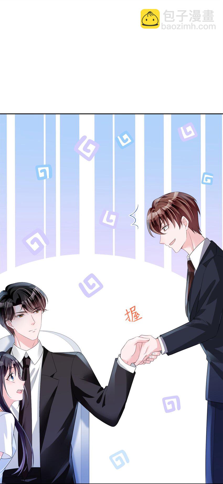 44 你们能有什么缘分-第44话