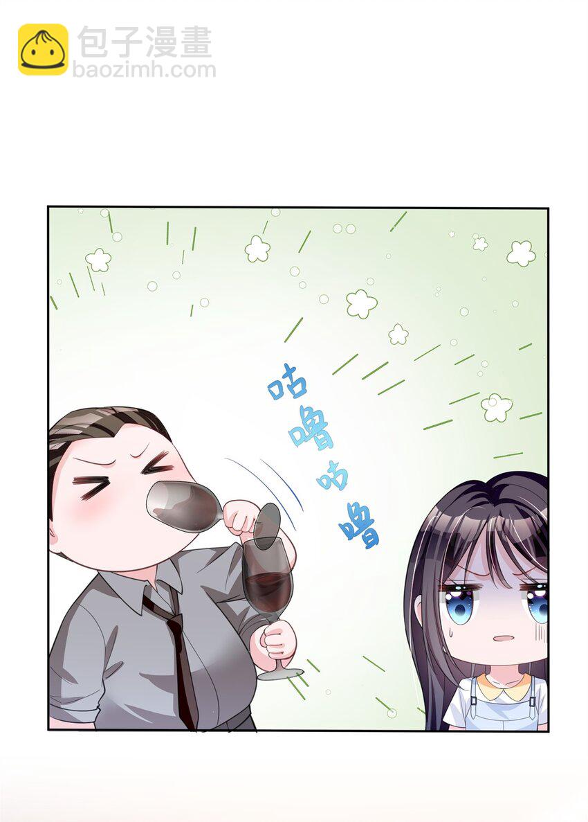 44 你们能有什么缘分-第44话