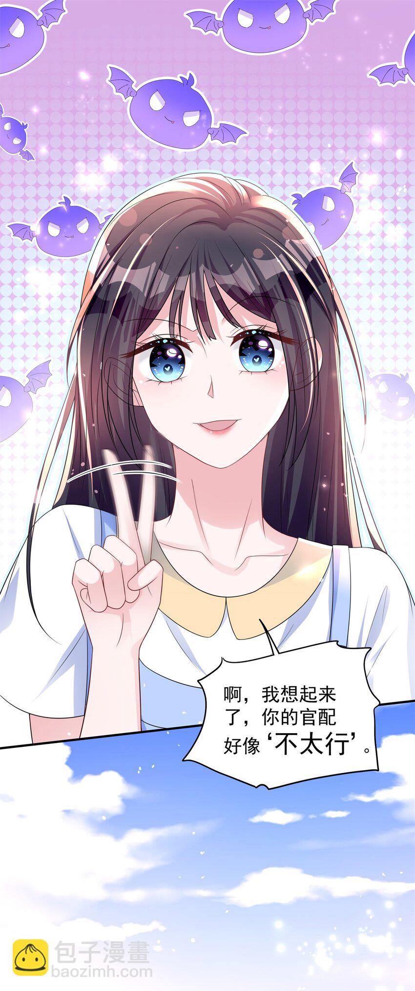 44 你们能有什么缘分-第44话