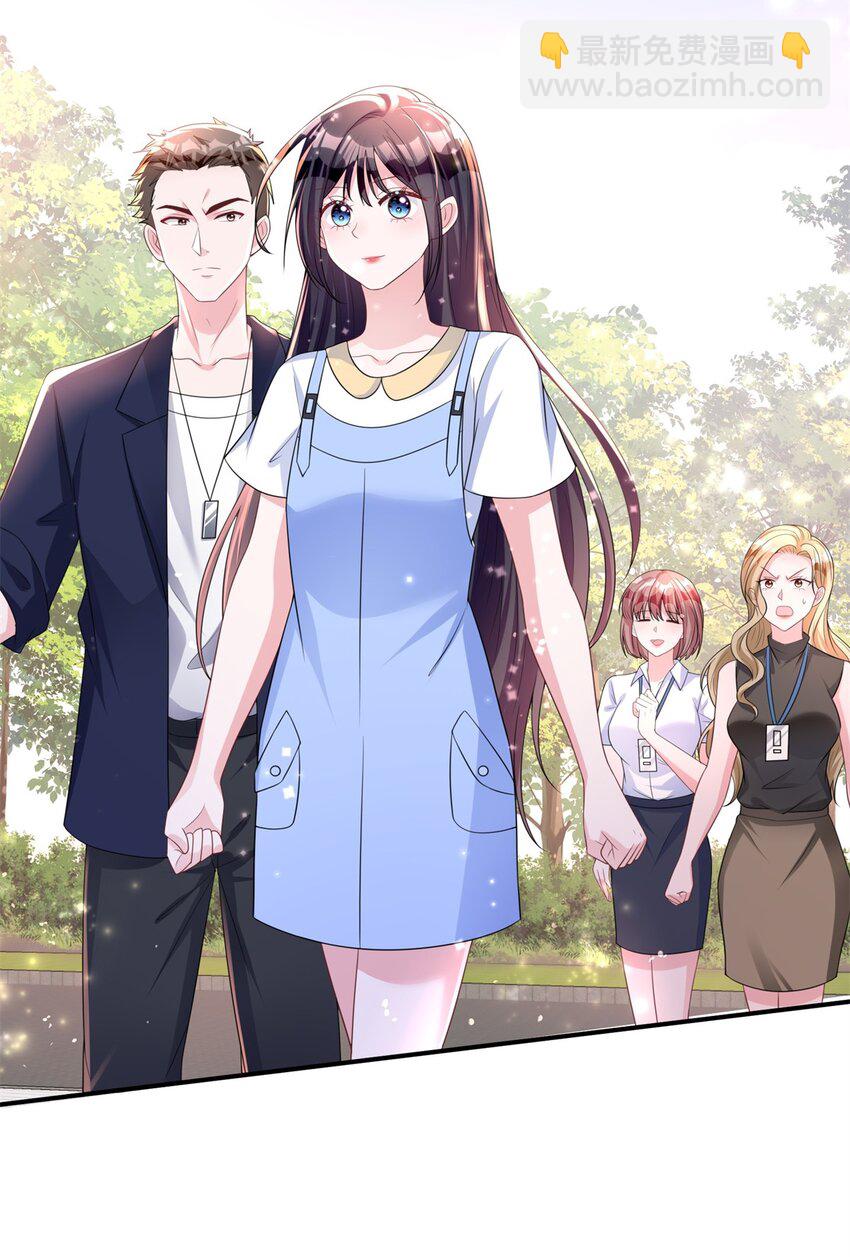 44 你们能有什么缘分-第44话