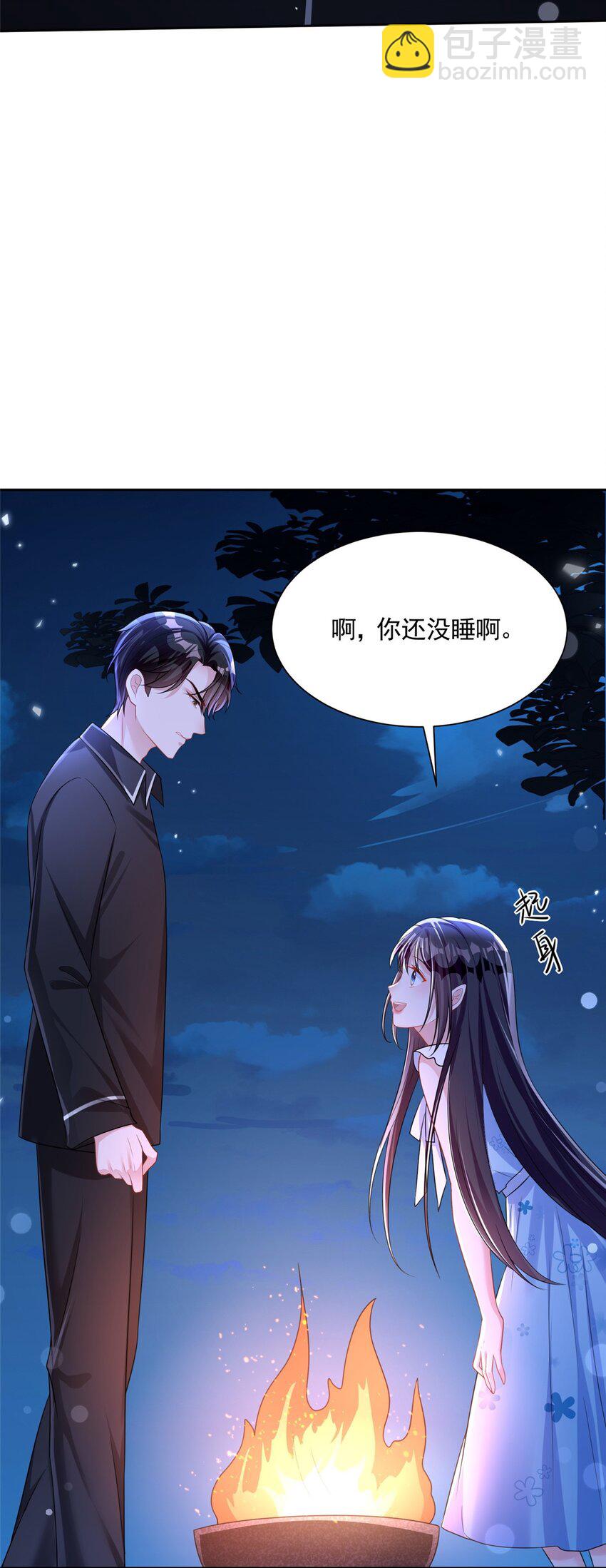 46 夜君擎的生日(1/2)-第46话