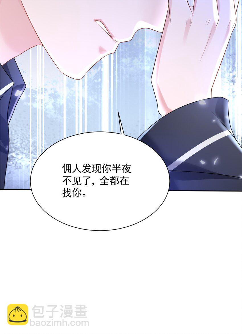 46 夜君擎的生日(1/2)-第46话