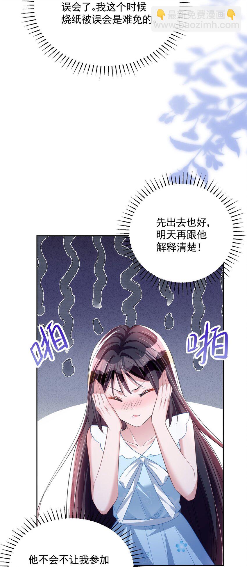 46 夜君擎的生日(1/2)-第46话