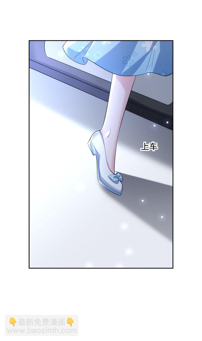 46 夜君擎的生日(1/2)-第46话