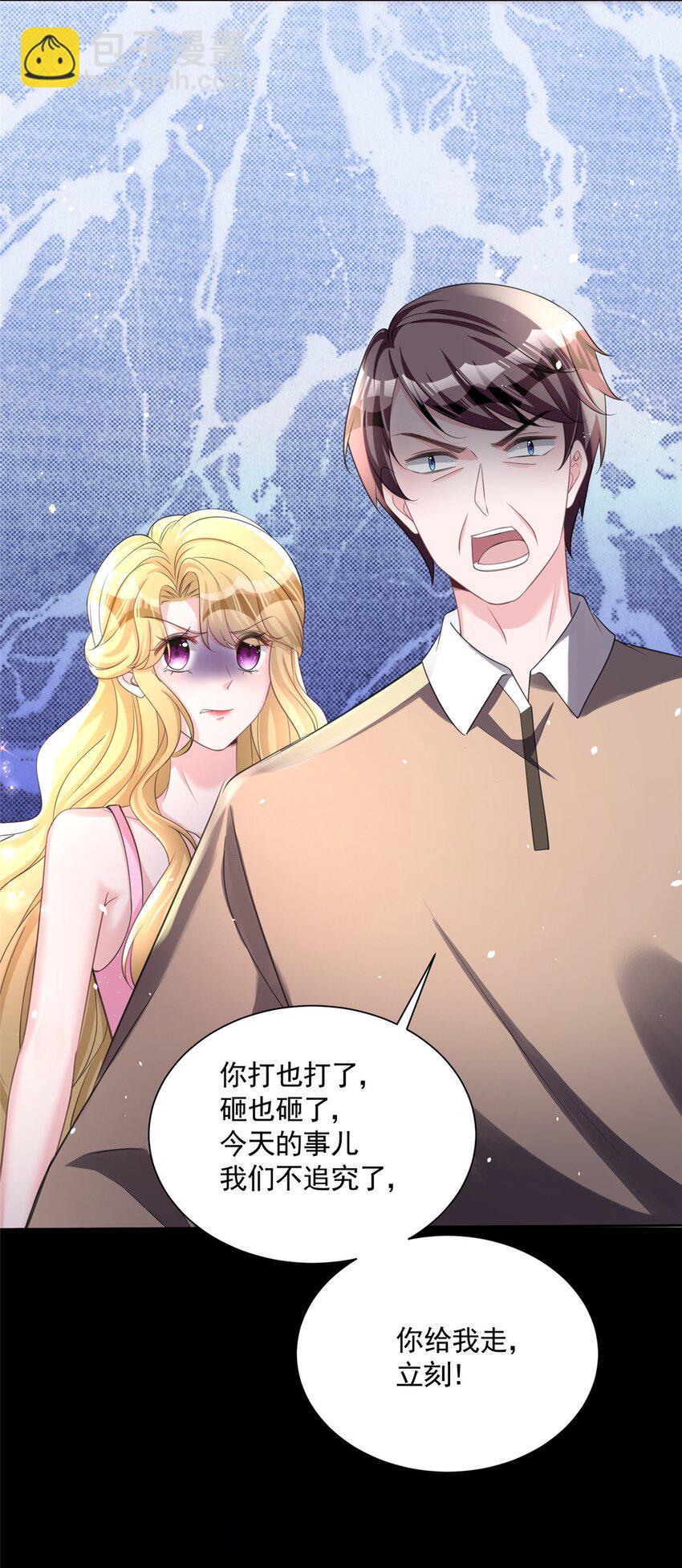 48 哥哥，真的好想你&hellip;-第48话