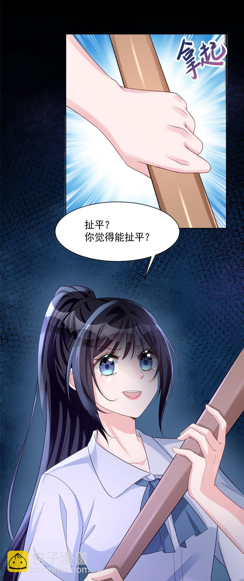 48 哥哥，真的好想你&hellip;-第48话