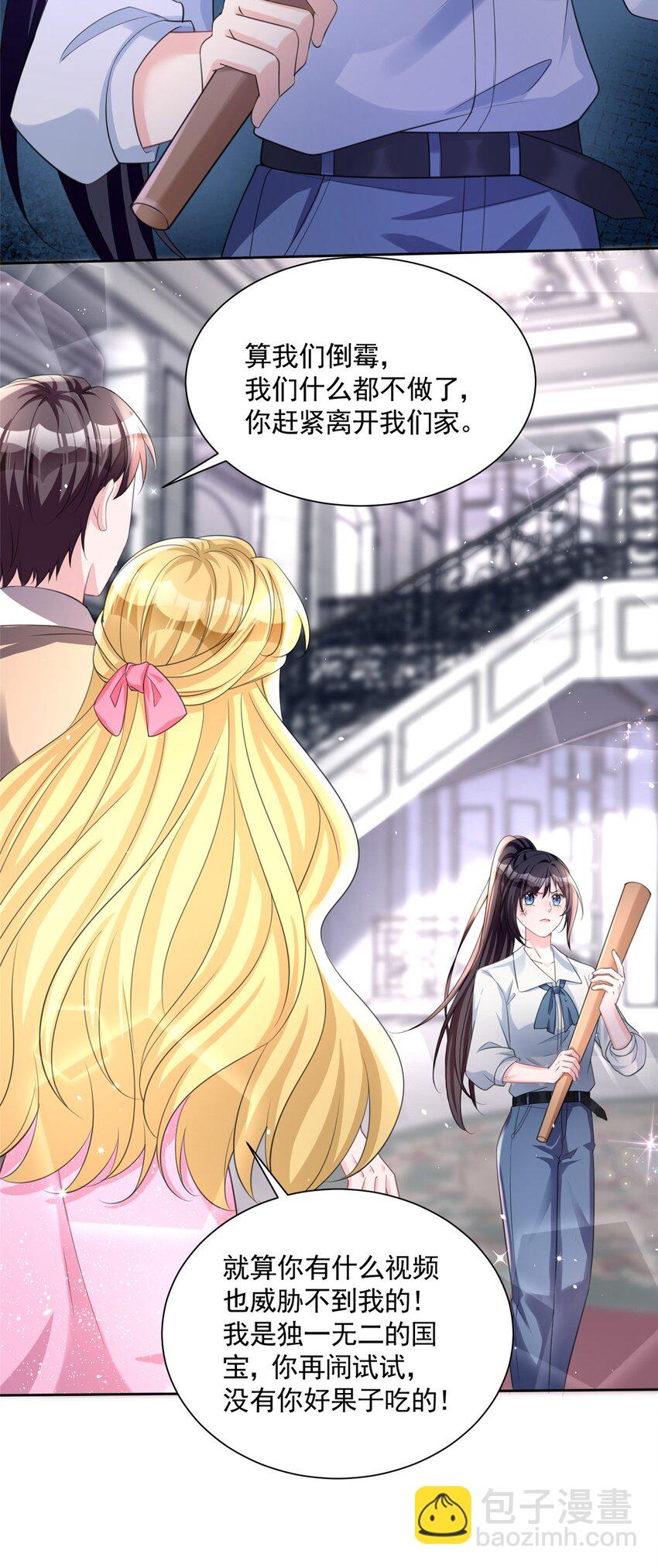 48 哥哥，真的好想你&hellip;-第48话