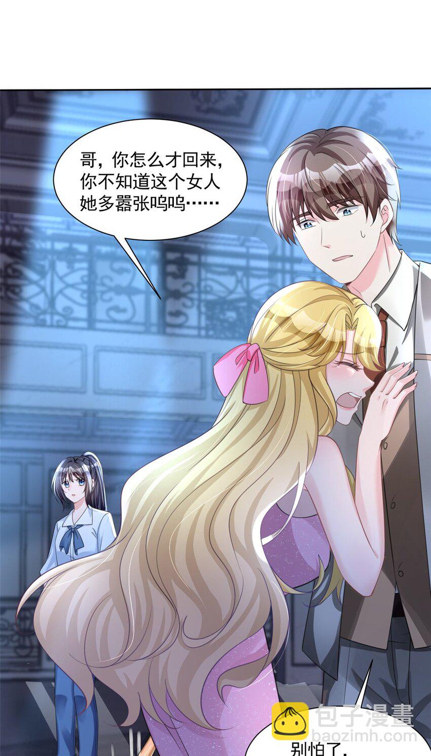 48 哥哥，真的好想你&hellip;-第48话