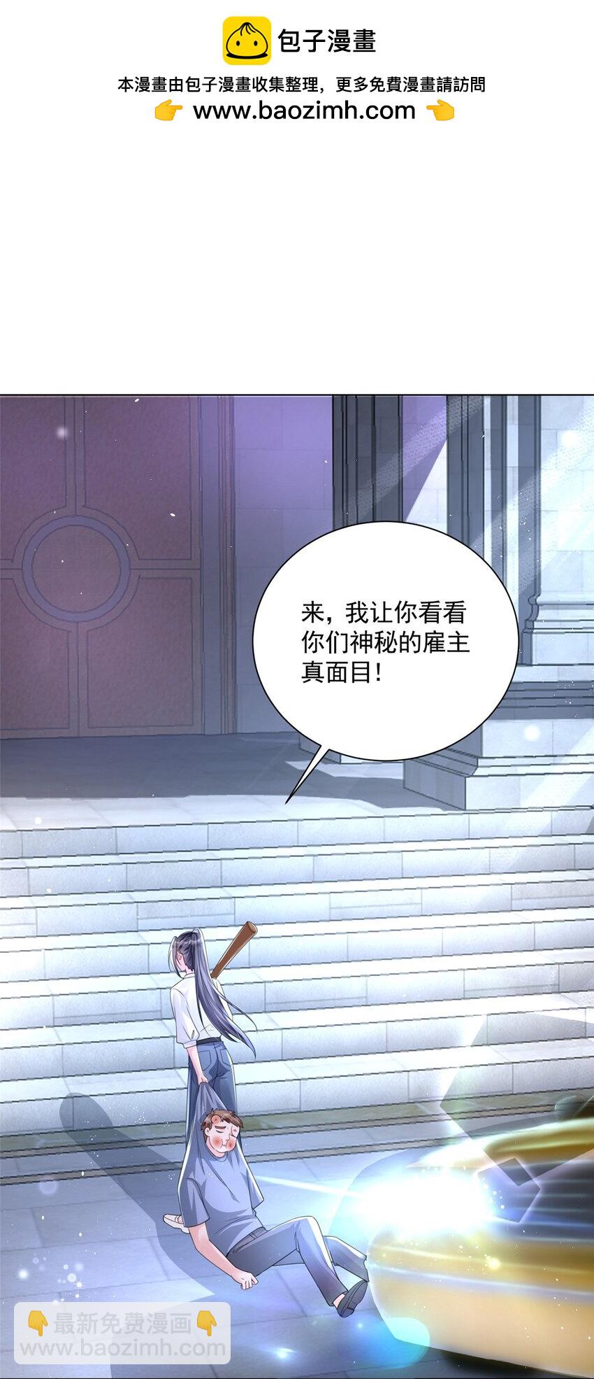 48 哥哥，真的好想你&hellip;-第48话