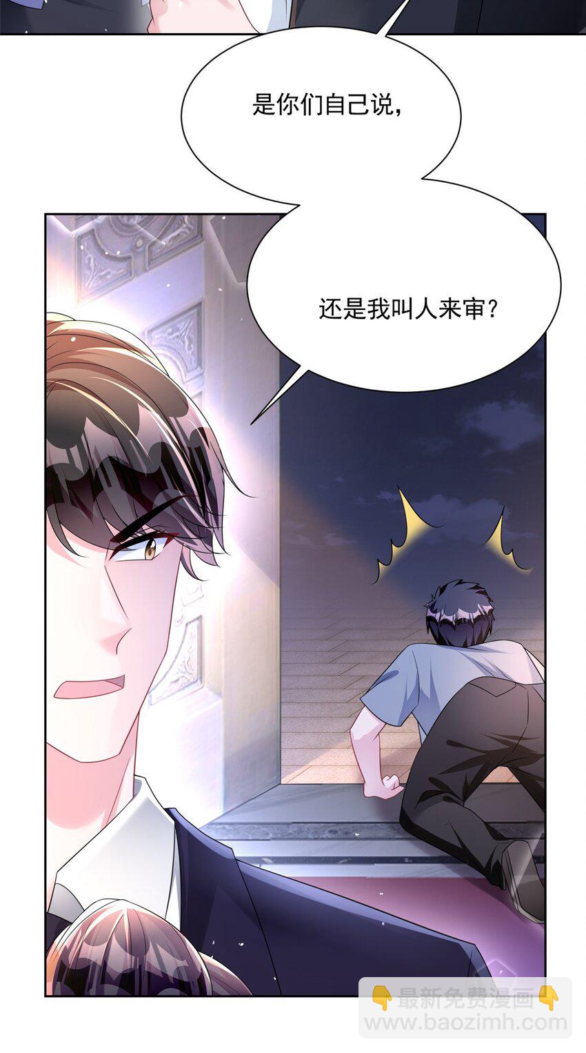 48 哥哥，真的好想你&hellip;-第48话