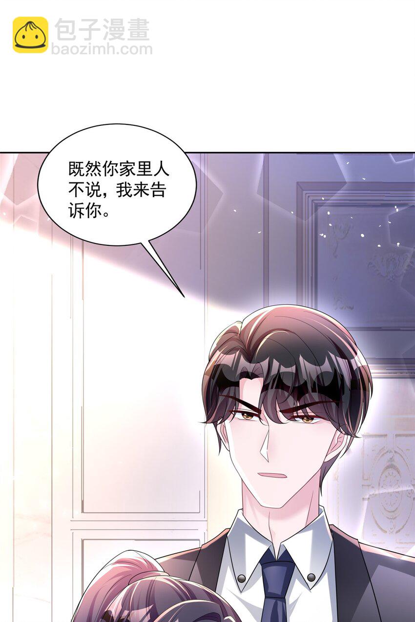 48 哥哥，真的好想你&hellip;-第48话