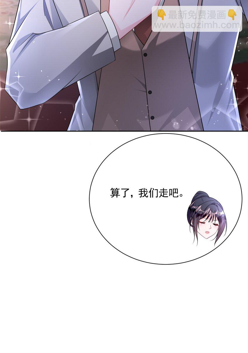 48 哥哥，真的好想你&hellip;-第48话