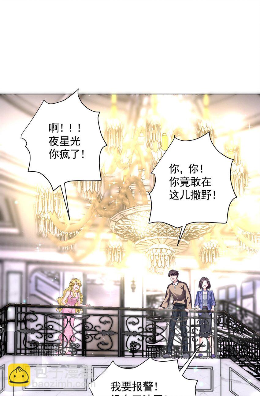 48 哥哥，真的好想你&hellip;-第48话