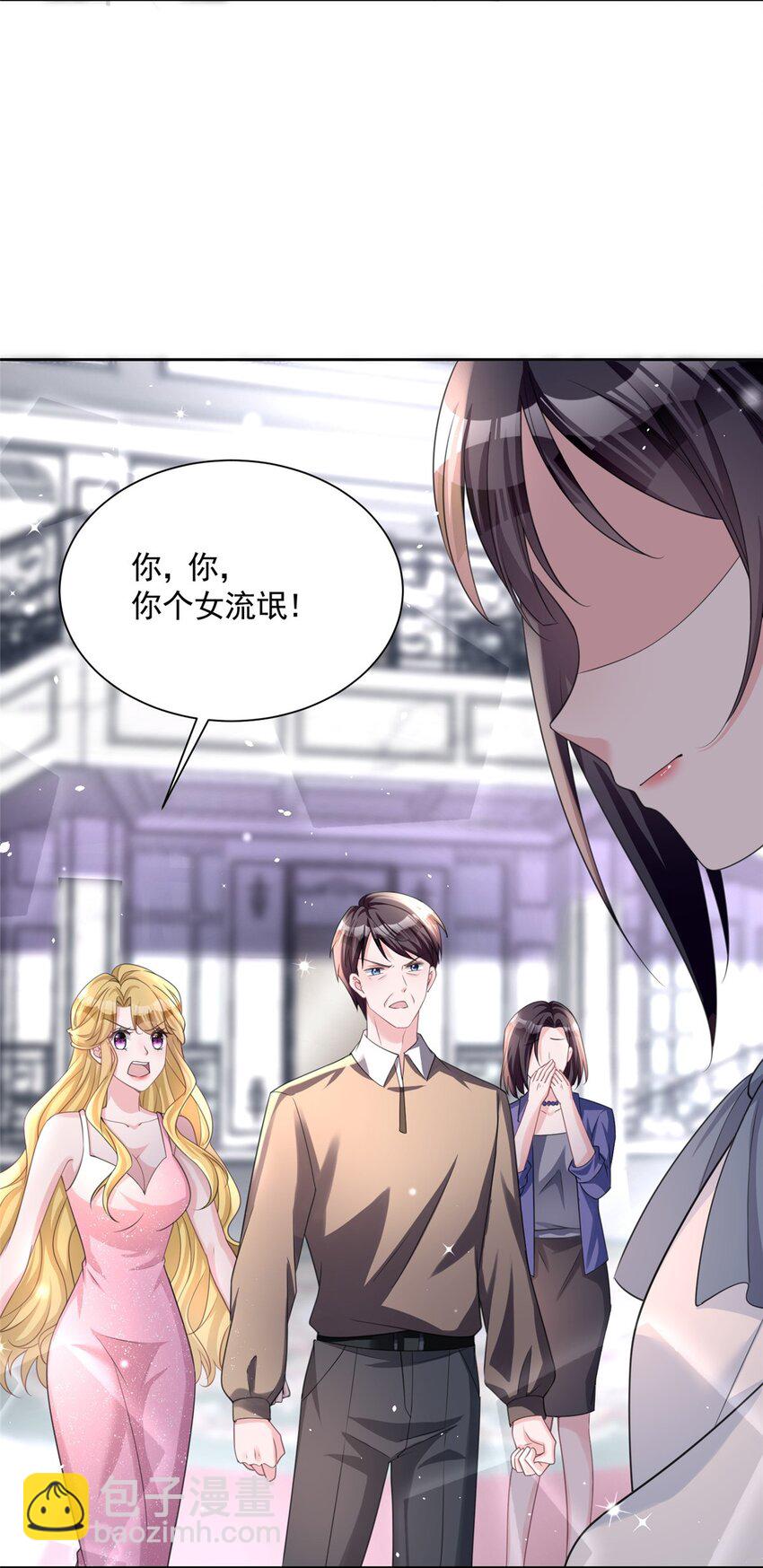 48 哥哥，真的好想你&hellip;-第48话