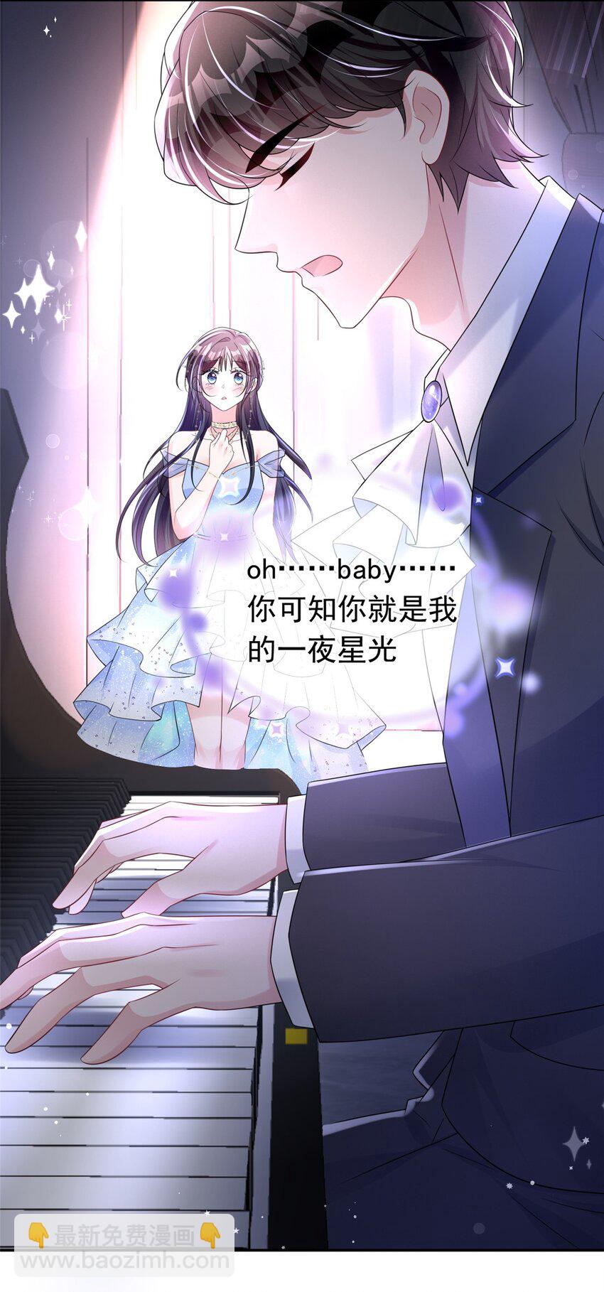 50 你是我的一夜星光-第50话