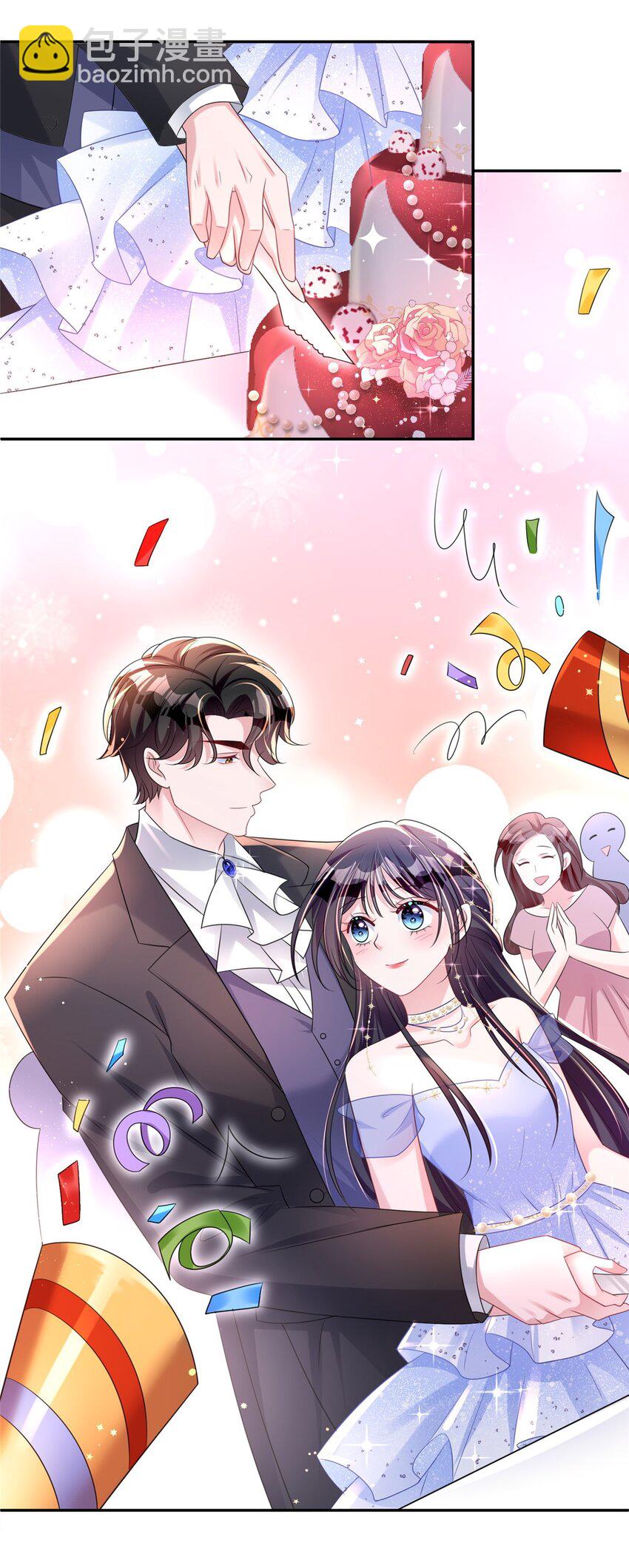 50 你是我的一夜星光-第50话