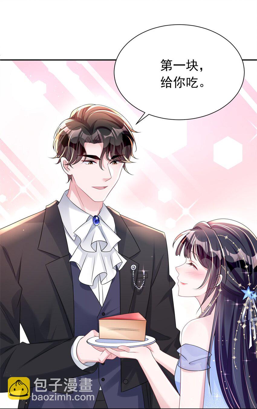 50 你是我的一夜星光-第50话