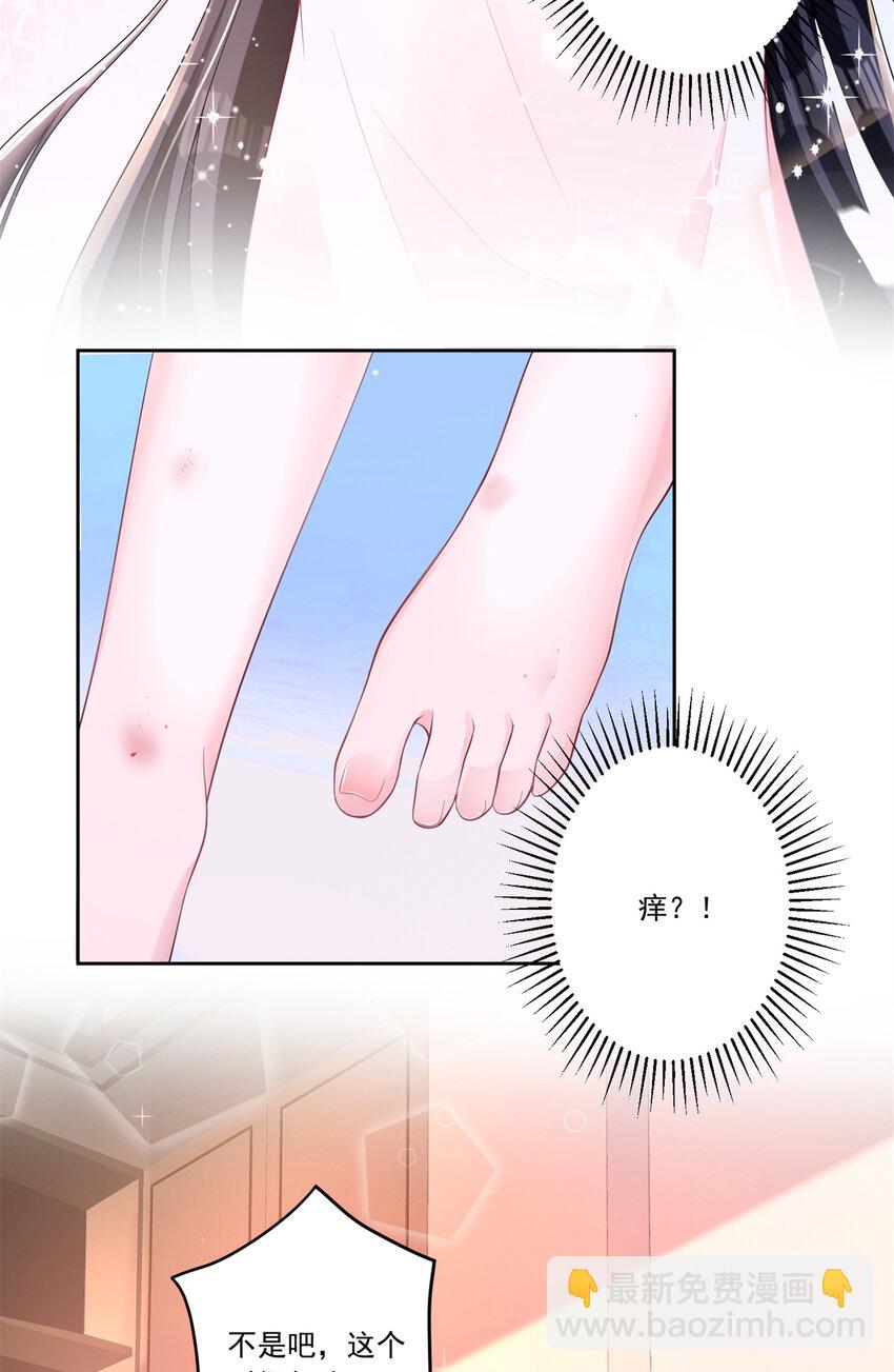 06 美人鱼，变身~-第6话