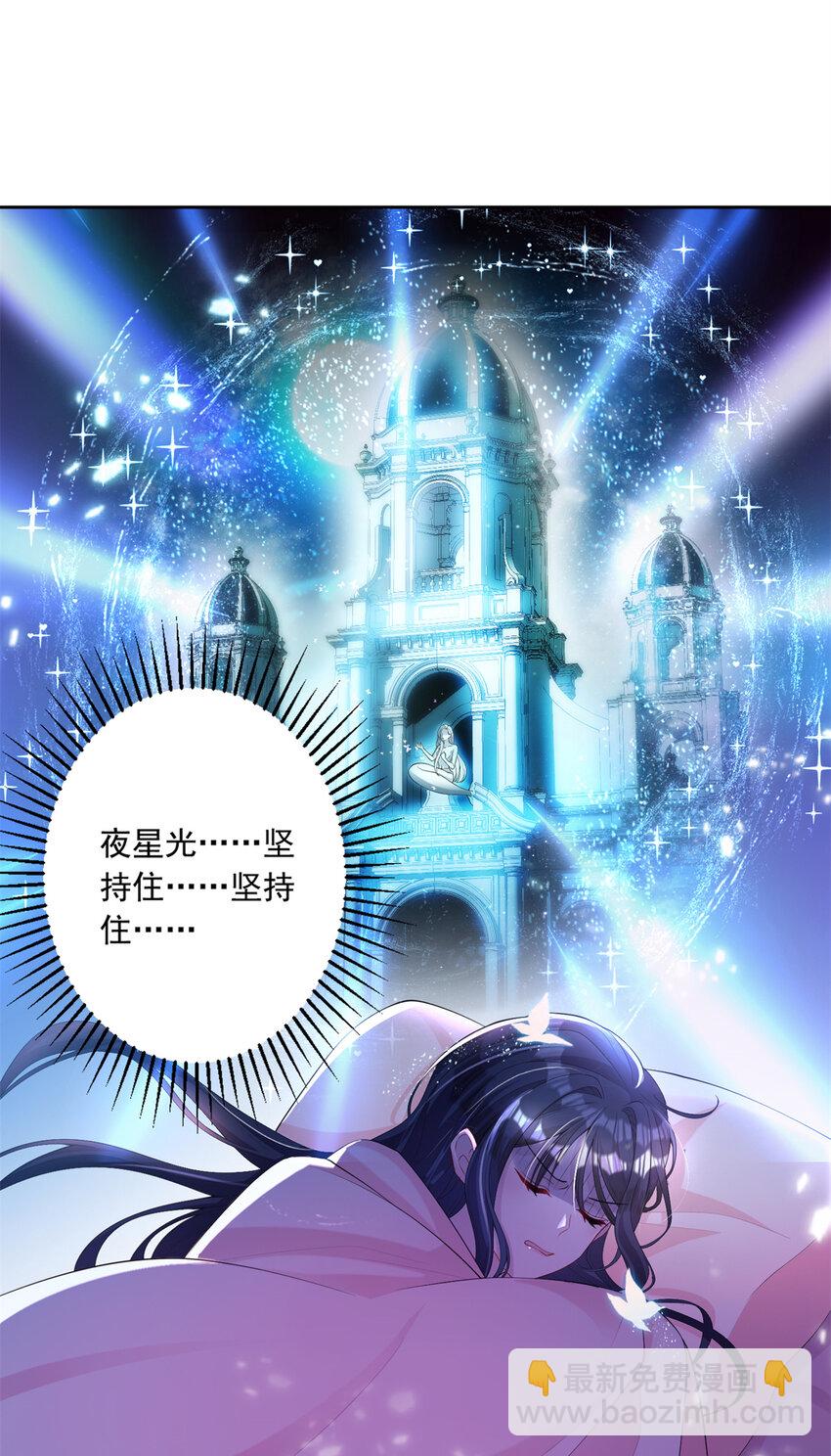 06 美人鱼，变身~-第6话