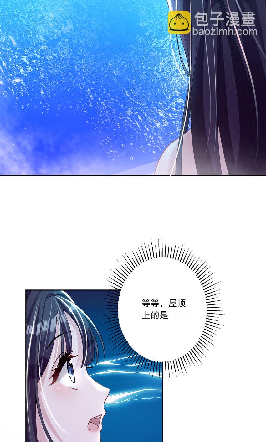 06 美人鱼，变身~-第6话