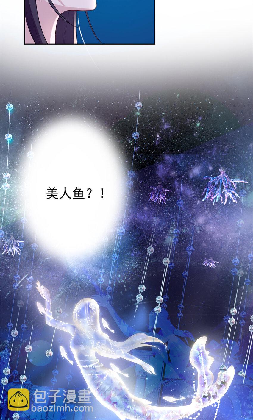 06 美人鱼，变身~-第6话