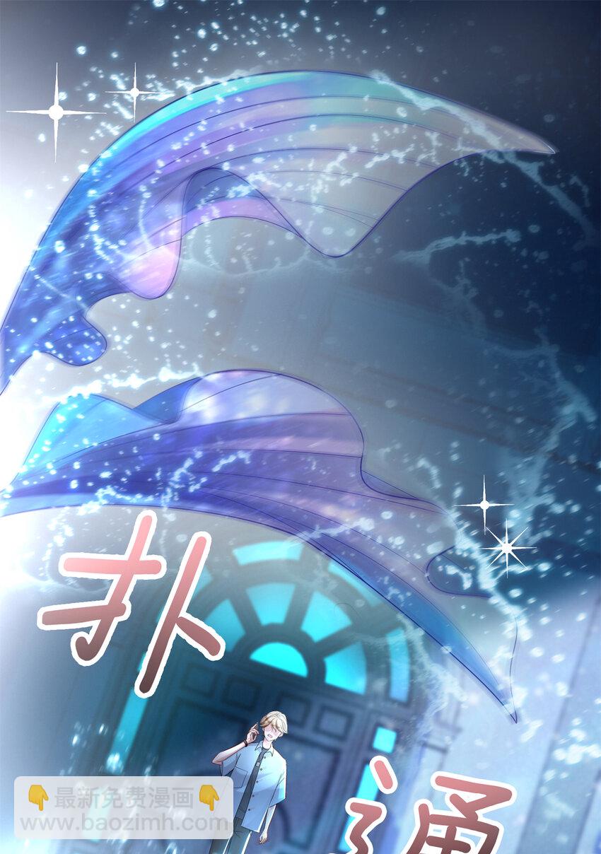 06 美人鱼，变身~-第6话