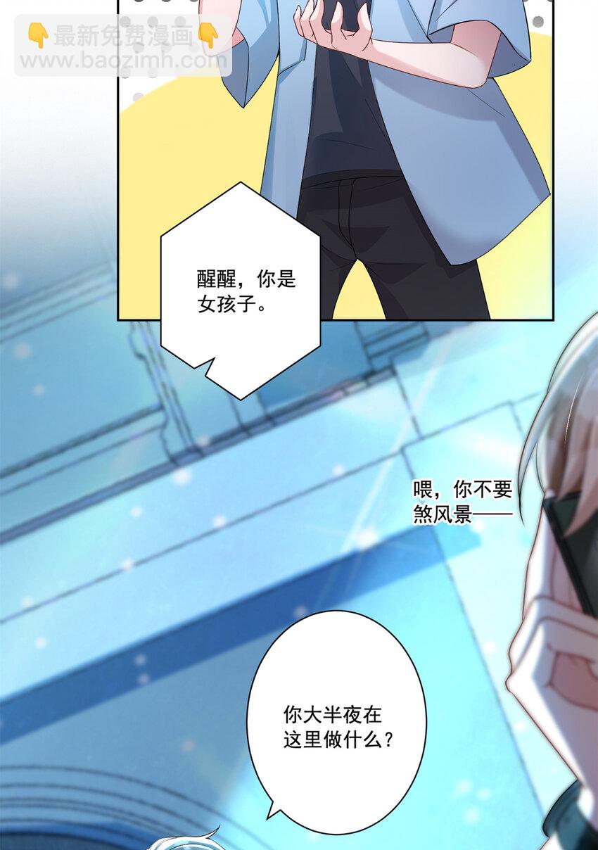 06 美人鱼，变身~-第6话