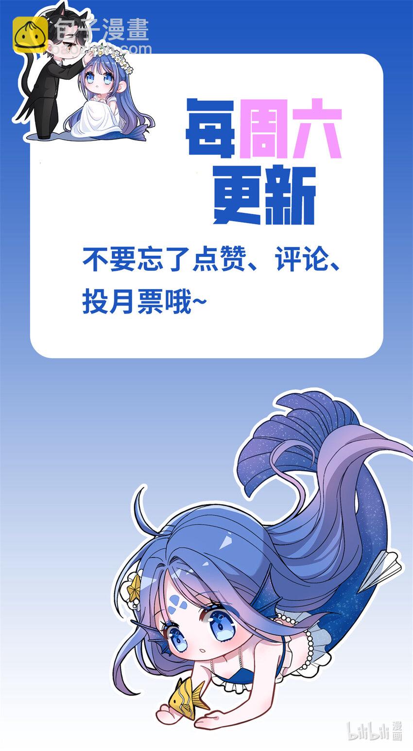 06 美人鱼，变身~-第6话