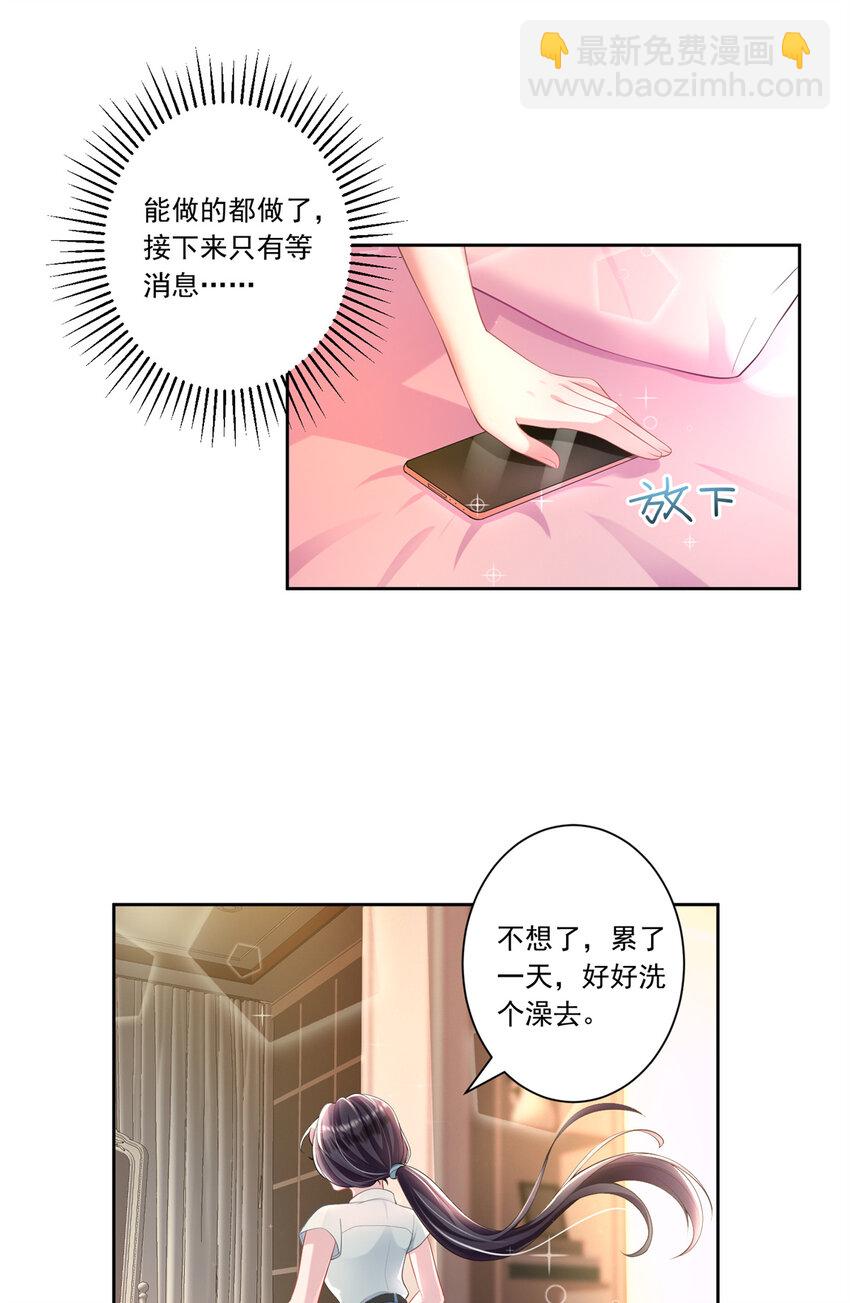 06 美人鱼，变身~-第6话
