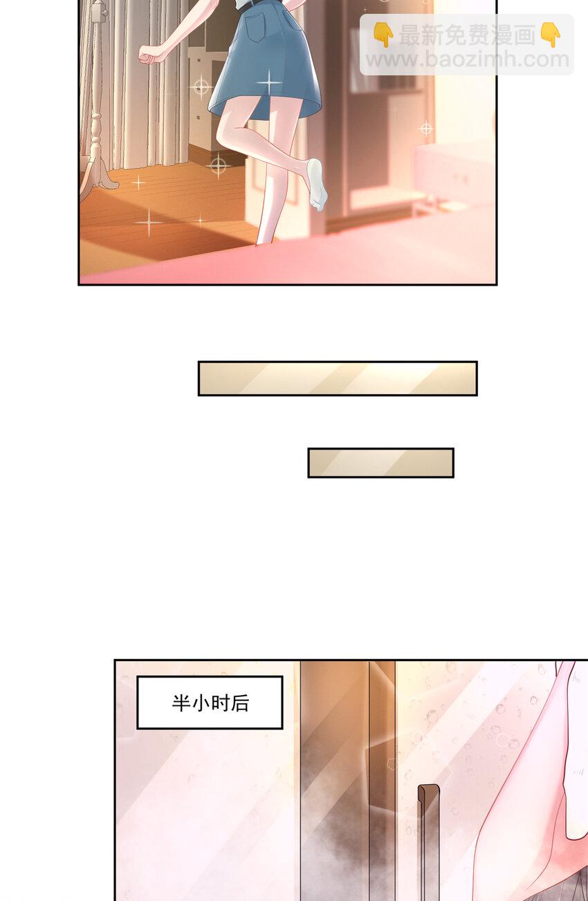 06 美人鱼，变身~-第6话