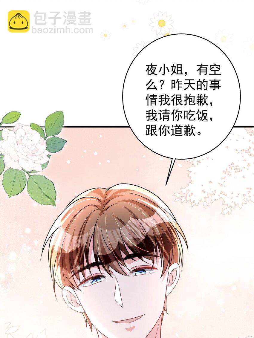 54 我想你想得要疯了(1/2)-第54话
