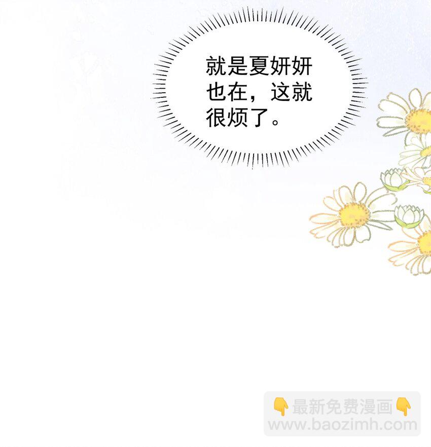 54 我想你想得要疯了(1/2)-第54话