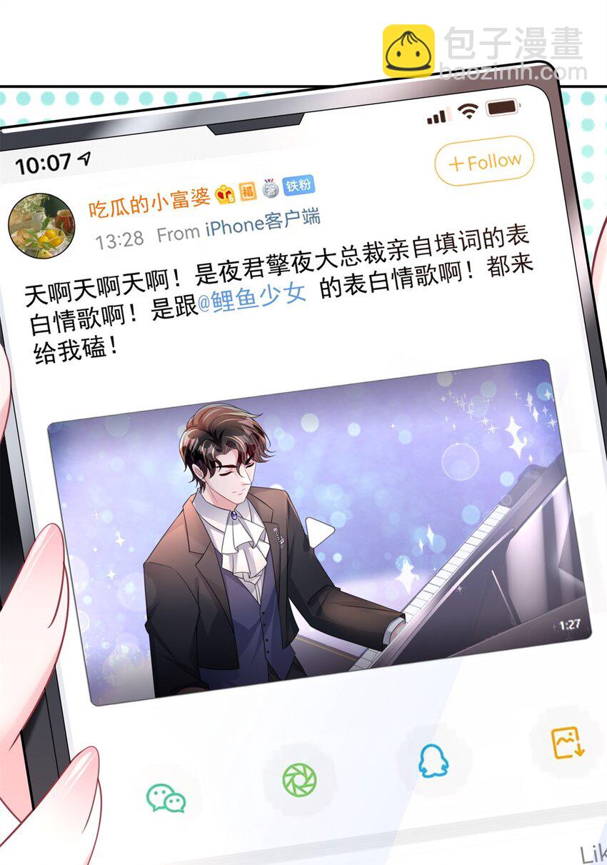 54 我想你想得要疯了(1/2)-第54话