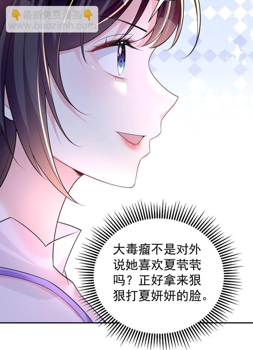 54 我想你想得要疯了(1/2)-第54话