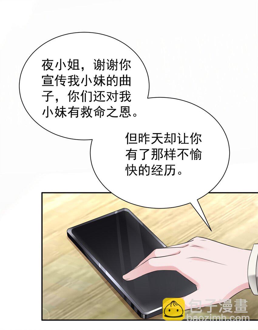 54 我想你想得要疯了(1/2)-第54话