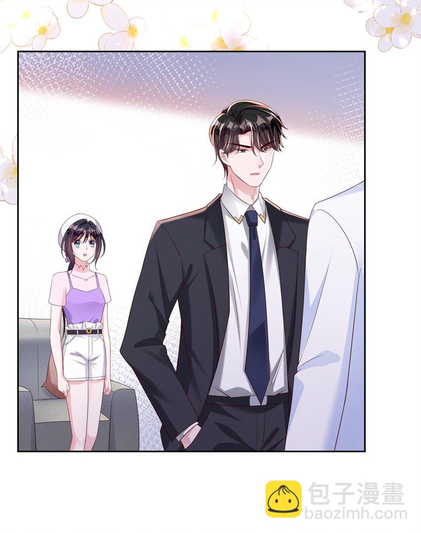 56 他没中爱情蛊？！(1/2)-第56话