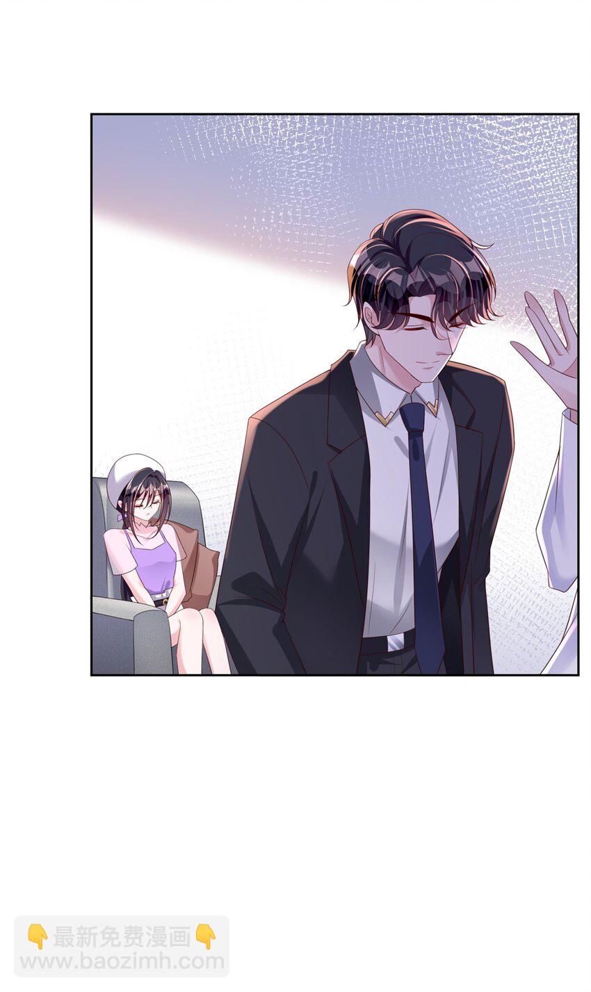 56 他没中爱情蛊？！(1/2)-第56话